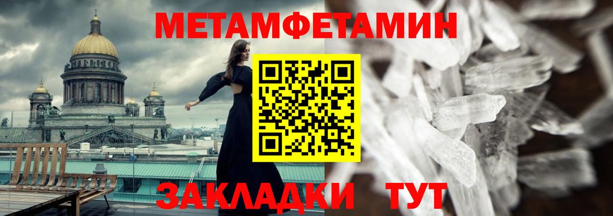АМФ Premium  Вход с VPN  Амфетамин  Конаково  АМФЕТАМИН 