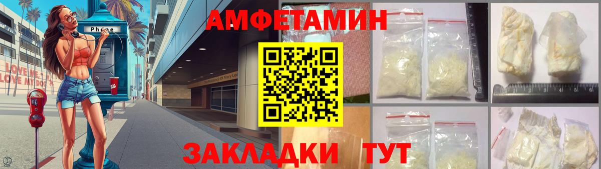 АМФ 97% Конаково