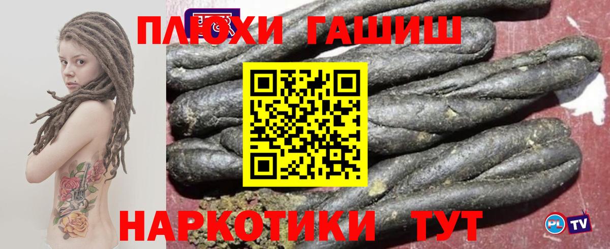 Гашиш ice o lator  ГАШИШ AMNESIA HAZE  Вход с VPN  Конаково 
