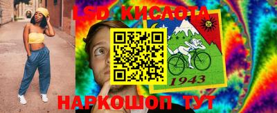 марки lsd Кингисепп