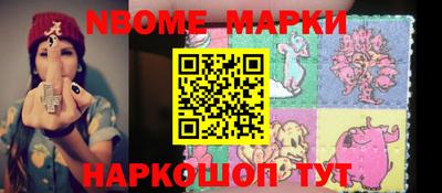 марки lsd Кингисепп