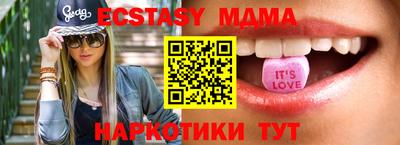 марки lsd Кингисепп