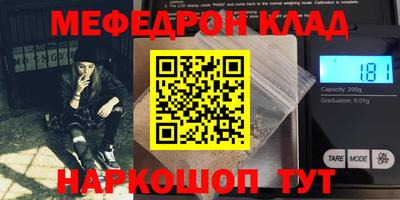мдпв Кинель