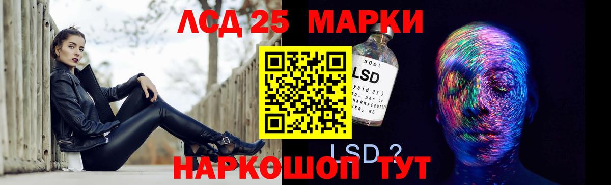 ЛСД экстази ecstasy Конаково