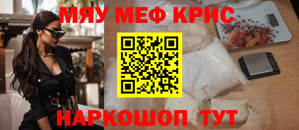 МЕФ  Конаково