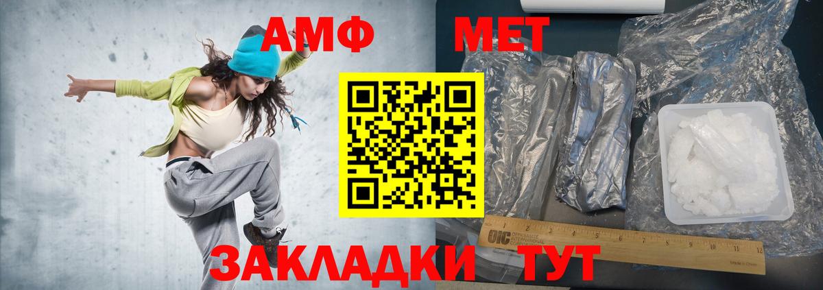 Первитин Декстрометамфетамин 99.9%  Вход с VPN  Конаково  Первитин Декстрометамфетамин 99.9% 