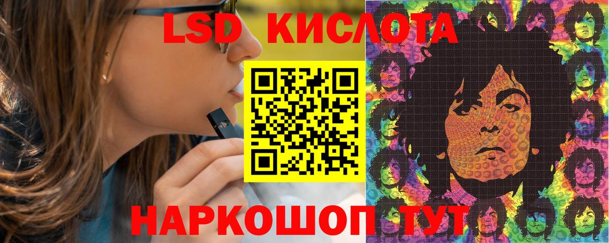 Конаково  Наркотические марки 1500мкг  Вход с VPN 