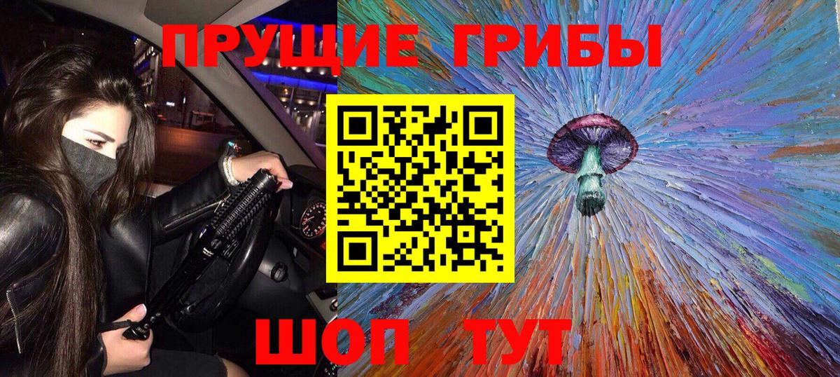 Конаково  Галлюциногенные грибы мицелий  Вход с VPN 