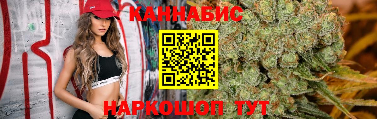 Героин Конаково